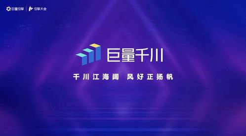 巨量千川开户与广告发布全流程指南