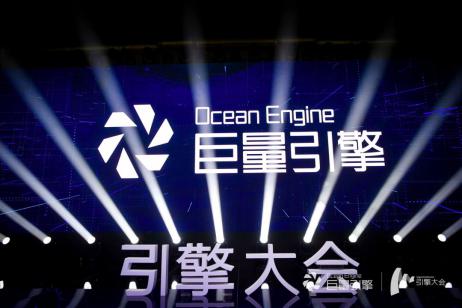 巨量引擎电商广告新开准入政策解析及主流平台人群画像概览