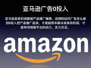 Facebook平台寻找亚马逊产品测评人的零广告推广策略