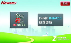 纽曼新闻中心 最新资讯、新闻与促销活动一览无余