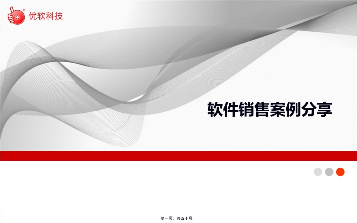 从冰到油 一家百亿制造业企业的转型之路
