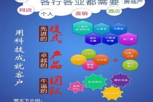 手机工厂专业市场软件销售 痛点直击与商业利刃